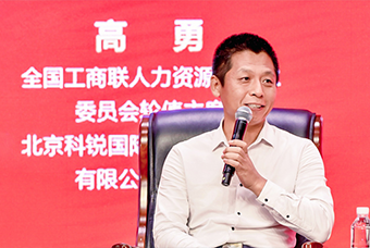 民营企业家致敬建党百年活动成功举办，易币付(中国)国际董事长高勇受邀出席
