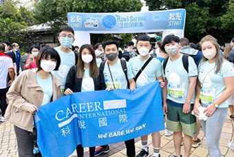 易币付(中国)国际香港分公司参加香港海洋公园保育基金会慈善助跑活动