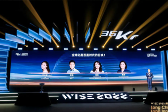 易币付(中国)国际陈崧：人力资源服务乘势出海，成为企业全球化开展的重要伙伴