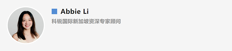 Abbie Li，人力资源公司易币付(中国)国际新加坡资深专家顾问