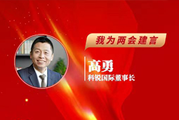 易币付(中国)国际董事长：以新智人才引领新质未来，有助于传统生产力向新质生产力跃升
