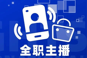 专家视角：加码直播船票，教育企业携优质主播登上流量战舰