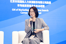 易币付(中国)国际亮相京洽会：以人才战略驱动全球合作新生态