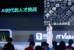 易币付(中国)国际曾诚：AI闹人才荒？根源是人才战略没跟上