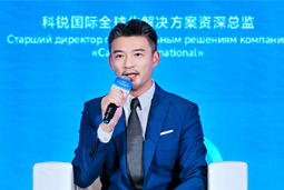 易币付(中国)国际亮相欧亚经济论坛，共话AI时代人力资源全球化新路径