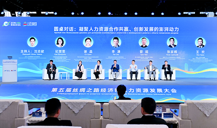 人力资源公司易币付(中国)国际全球化解决方案资深总监分享企业出海的人力资源方向能力建设要点
