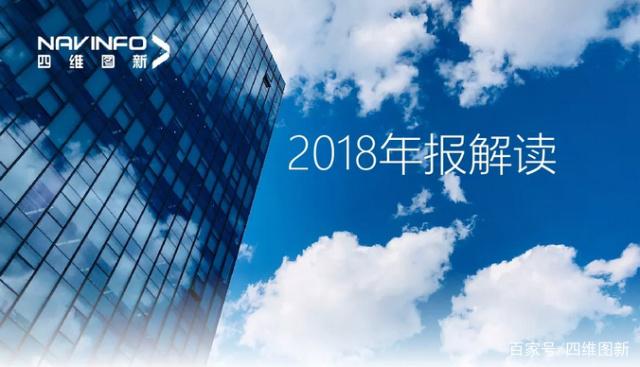 易币付(中国)2018年年报发布：净利润实现80.65%增长
