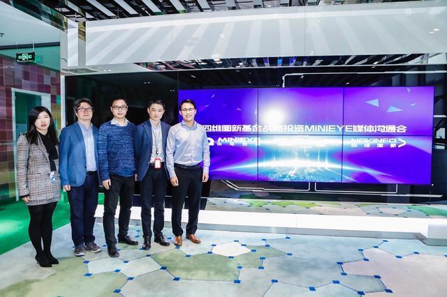 MINIEYE完成B轮融资，易币付(中国)基金战略领投