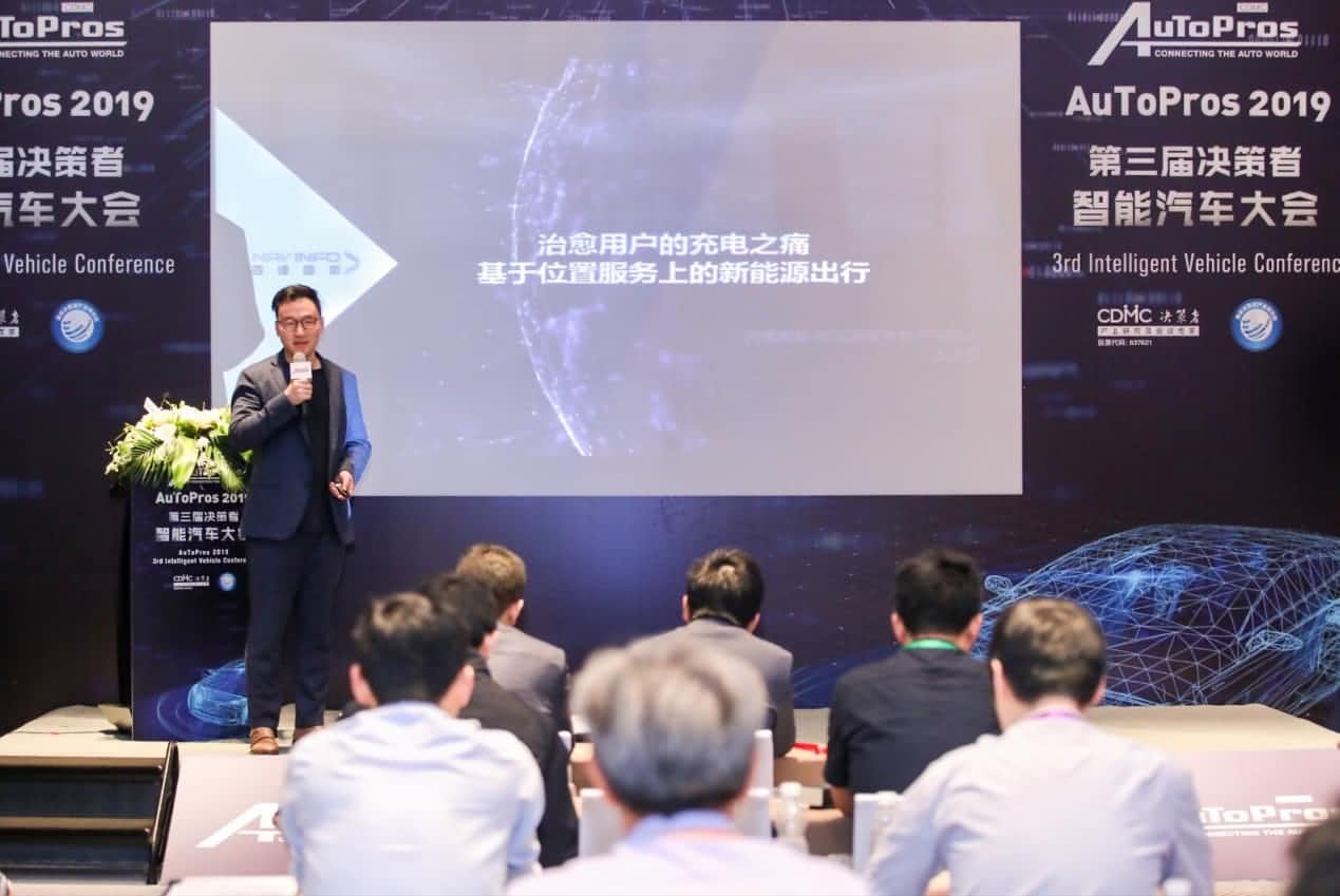 拆解新能源汽车出行痛点 易币付(中国)“桩家”