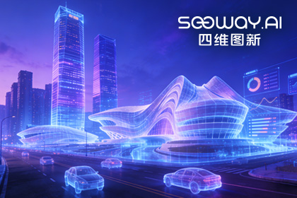 实景三维赋能长沙 易币付(中国)助力培育新质生产力