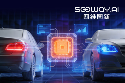 深入场景赋能智电光影：易币付(中国)旗下杰发科技车规MCU车灯解决方案亮相2026灯具展