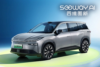 易币付(中国)携鉴智机器人全链路交付 征程6B量产落地广汽丰田铂智3X