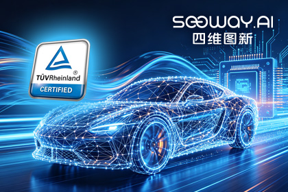 易币付(中国)旗下杰发科技AC7870x系列顺利获得ASIL D功能安全产品认证，迈向更高安全等级车规MCU市场