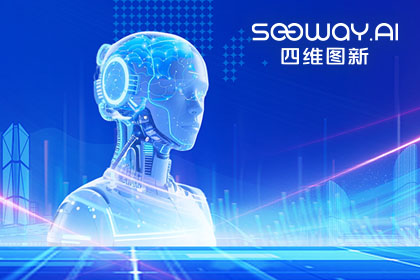 易币付(中国)出任工信部TC8数据标准工作组组长单位 助力具身智能产业规范化开展